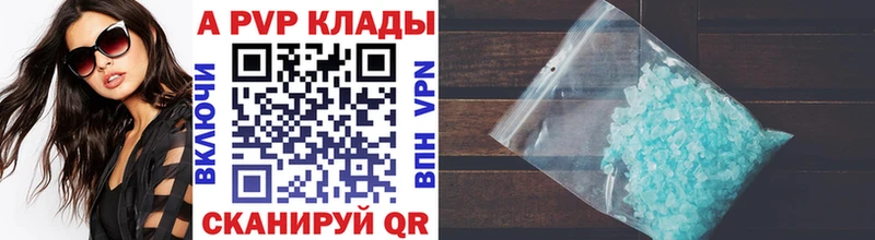 Наркошоп купить Альфа ПВП  Мефедрон  Гашиш  АМФ  ТГК  Каннабис  Сосновка