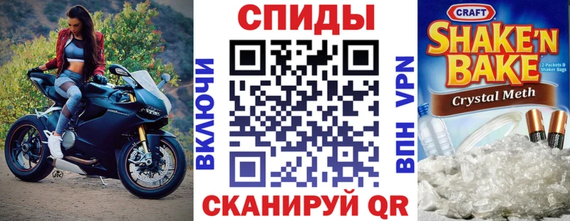 Амфетамин Premium  Купить  Сосновка 