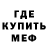 Amphetamine Розовый SavXLandon