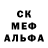 Первитин Methamphetamine AstyKrusty s