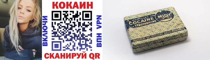 COCAIN Колумбийский  Купить где  Сосновка 