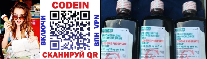 Купить закладки  Сосновка  Кодеин Purple Drank 