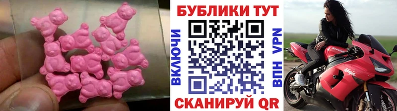 Купить закладки  Сосновка  Экстази 300 mg 