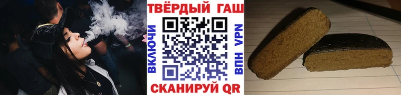 Гашиш хэш  Купить  Сосновка 