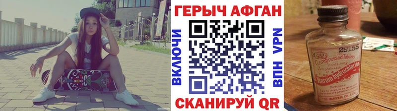 Купить закладки  Сосновка  Героин афганец 