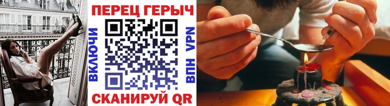 ГЕРОИН гречка Сосновка