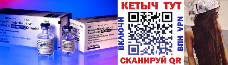 Купить закладки  Сосновка  КЕТАМИН ketamine 