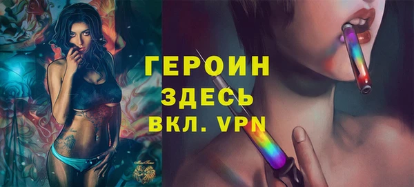 ALPHA-PVP Коряжма