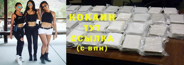 ALPHA-PVP Коряжма