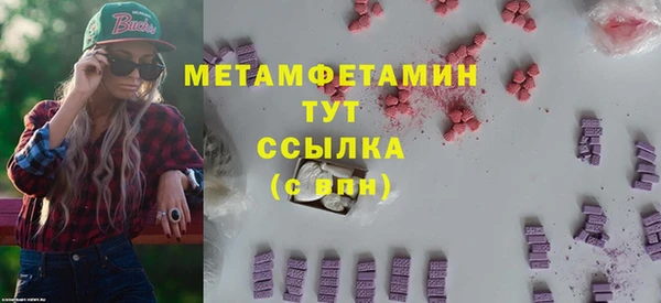 ALPHA-PVP Коряжма
