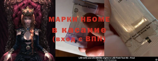 Альфа ПВП Костерёво