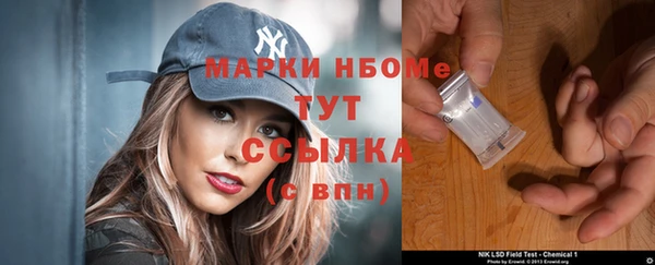 Альфа ПВП Костерёво