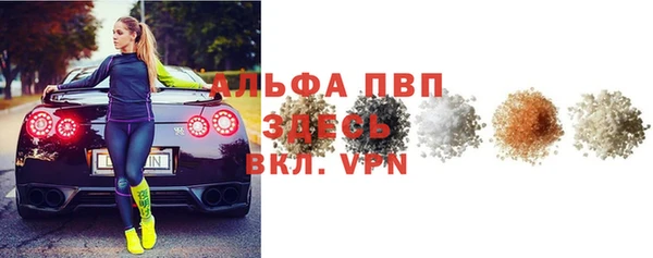 соль ск Корсаков