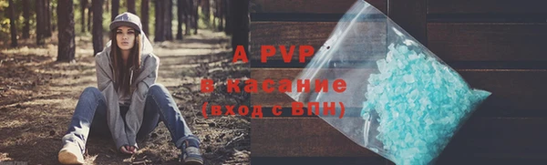 Альфа ПВП Костерёво