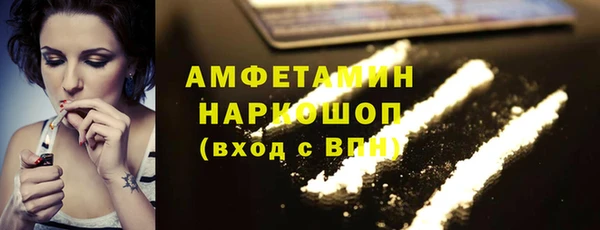 соль ск Корсаков