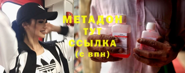 соль ск Корсаков