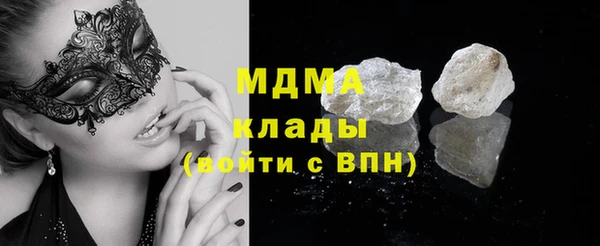 соль ск Корсаков