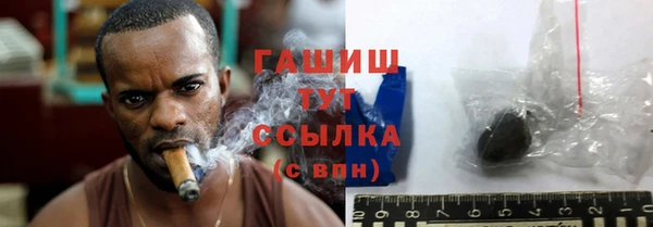 соль ск Корсаков