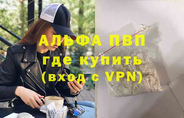 соль ск Корсаков