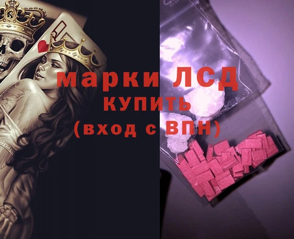 Альфа ПВП Костерёво