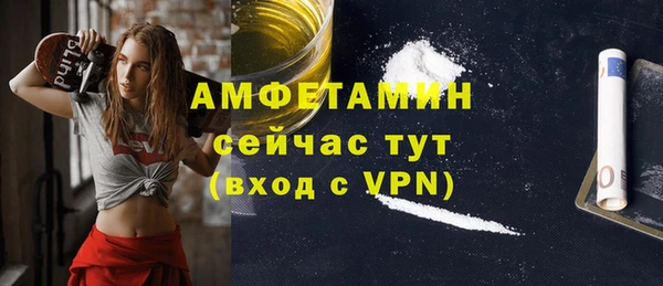 Альфа ПВП Костерёво