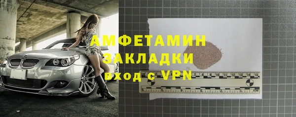 ALPHA-PVP Коряжма