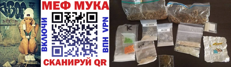 Купить закладки  Сосновка  Меф мяу мяу 