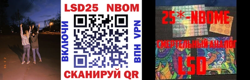 Марки NBOMe 1500мкг  Купить  Сосновка 