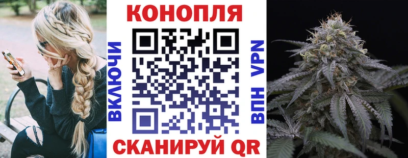 МАРИХУАНА THC 21%  Купить закладки  Сосновка 